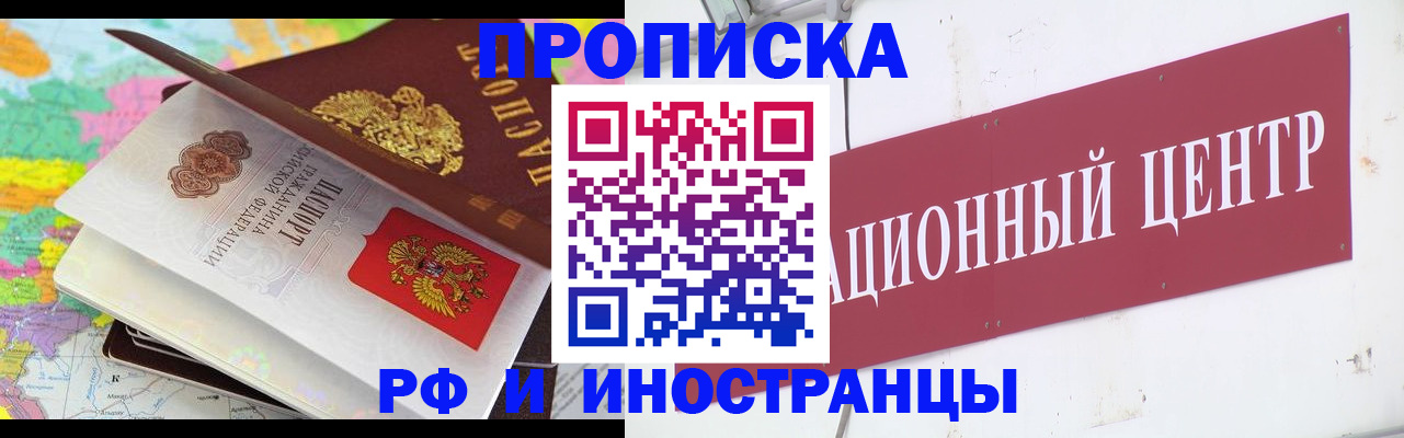 прописка для кредита в Камчатском крае